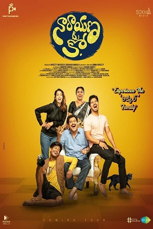 Narayana & Co (2023) Dual Audio [Hindi ORG. + Telugu] WEB-DL 480p - 720p - 1080p