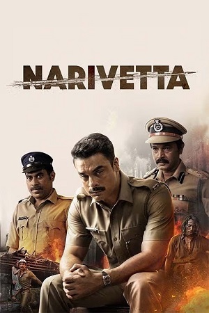 Narivetta (2025) Hindi-DD5.1 (Multi-Audio) WeB-DL 480p - 720p - 1080p - 2160p 4K