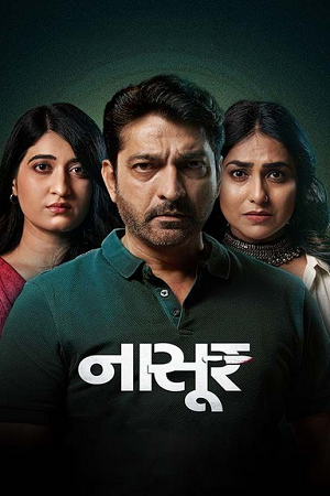 Nasoor – Let’s Restart (2024) Gujarati Full Movie WEB-DL 480p - 720p - 1080p