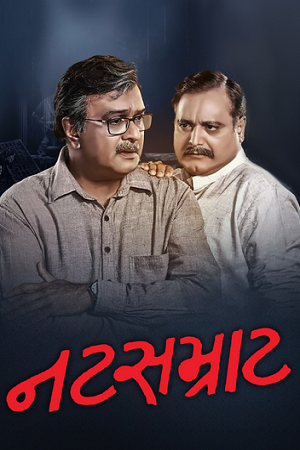 Natsamrat (2018) Gujarati WEB-DL Full Movie 480p - 720p - 1080p