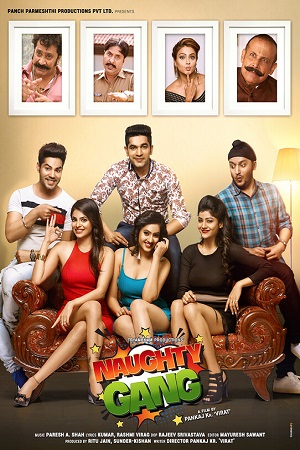 Naughty Gang (2019) Hindi Full Movie 480p - 720p