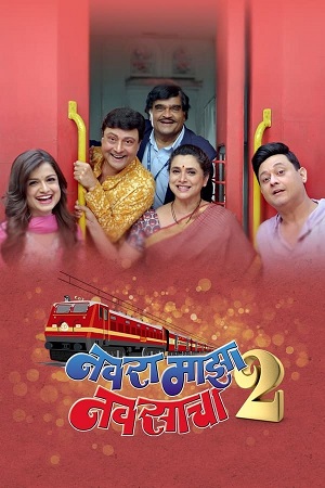 Navra Maza Navsacha 2 (2024) WEB-DL {Marathi DD5.1} Full Movie 480p - 720p - 1080p