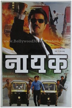 Nayak: The Real Hero (2001) Hindi Full Movie WEB-DL 480p - 720p - 1080p