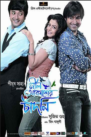 Neel Akasher Chadni (2009) Bengali Full Movie WEB-DL 480p - 720p - 1080p