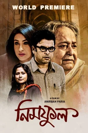Neem Phul (2020) Bengali Full Movie WEB-DL 480p - 720p - 1080p