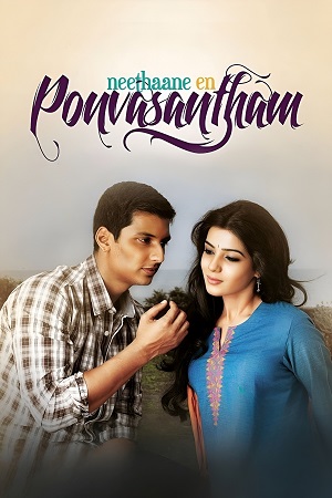 Neethaane En Ponvasantham (2012) UNCUT WeB-DL [Hindi + Tamil] 480p - 720p