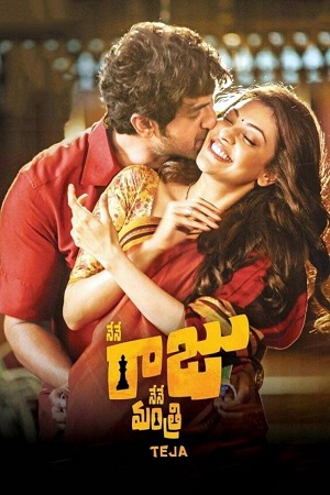 Nene Raju Nene Mantri (2017) Hindi Dubbed Full Movie 480p - 720p - 1080p