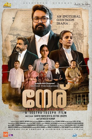 Neru (2023) Hindi ORG. Dubbed DSNP WEB-DL 480p - 720p - 1080p