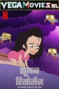 Human Resources (2022) Season 1 Dual Audio {Hindi-English} 480p - 720p WEB-DL