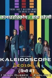Kaleidoscope – Netflix Original (2023) Season 1 Dual Audio {Hindi-English} 480p - 720p - 1080p WEB-DL