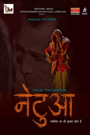 Netua (2020) Hindi Full Movie 480p - 720p