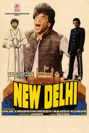 New Delhi (1987) AMZN WEBRip Hindi Full Movie 480p - 720p - 1080p
