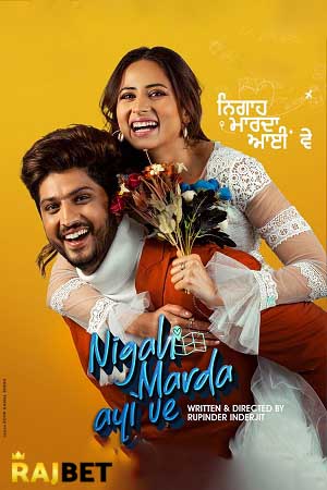 Nigah Marda Ayi Ve (2023) CAMRip Punjabi Full Movie 480p - 720p