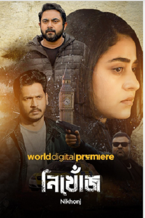 Nikhonj: The Search Begins (2023) Bengali Full Movie WEB-DL 480p - 720p - 1080p