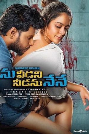 Main Hoon Sarfira – Ninu Veedani Needanu Nene (2022) HDRip ORG. Dual Audio [Hindi – Telugu] Full Movie 480p - 720p - 1080p