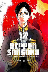 Nippon Sangoku: The Three Nations of the Crimson Sun (Season 1) Multi Audio {Hindi-English-Japanese} Anime Series 480p 720p & 1080p WEB-DL