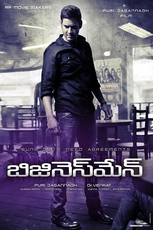 No. 1 Businessman (2012) Hindi Dubbed Full Movie 480p - 720p - 1080p