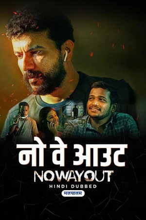 No Way Out (2022) Hindi ORG Dubbed Full Movie 720p - 1080p WEB-DL
