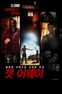 Nobody Can Cool (2015) WEB-DL Dual Audio {Hindi-English} 480p - 720p