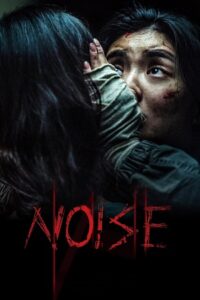 Noise – Noijeu (2025) WEB-DL Dual Audio (Hindi-Korean) 480p - 720p - 1080p – Amazon Film