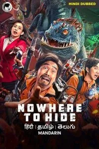 Nowhere to Hide (2021) Dual Audio {Hindi-Chinese} 480p - 720p - 1080p
