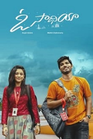 O Saathiya (2023) [Hindi ORG. + Telugu] WEB-DL 480p - 720p - 1080p