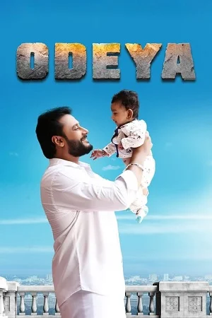 Odeya (2019) Hindi Full Movie AMZN WEB-DL 480p - 720p - 1080p