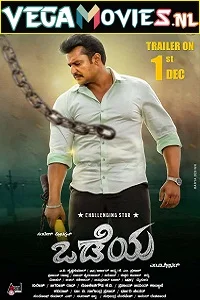 Odeya (2021) HDRip Hindi Dubbed Full Movie 480p - 720p - 1080p