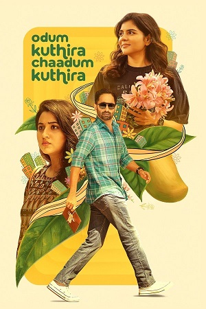 Odum Kuthira Chadum Kuthira – Netflix (2025) Dual Audio [Hindi + Malayalam] 480p - 720p - 1080p WeB-DL