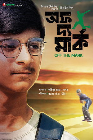 Off The Mark (2024) Bengali WEB-DL Full Movie 480p - 720p - 1080p