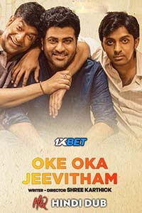 Oke Oka Jeevitham (Kanam) (2022) Hindi Full Movie WEB-DL 480p - 720p - 1080p