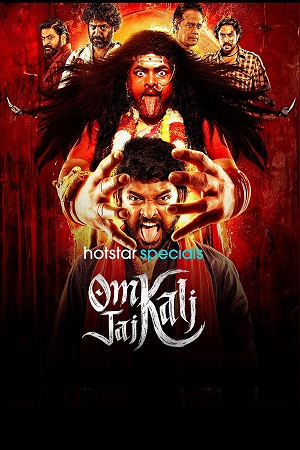 Om Kali Jai Kali (2025) Season 1 Hindi Complete JioHotstar Series 480p - 720p - 1080p WEB-DL