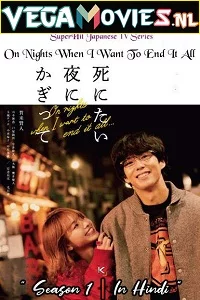 On Nights When I Want To End It All (2020) Season 1 Hindi Dubbed CompleteAll Episodes 480p - 720p HDRip