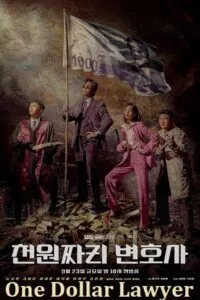 One Dollar Lawyer (Season 1) Dual Audio {Hindi-Korean} Disney+ Original WEB Series 480p - 720p - 1080p WEB-DL