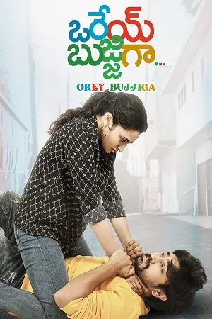 Orey Bujjiga (2020) UNCUT HDRip ORG. Dual Audio [Hindi – Telugu] Full Movie 480p - 720p - 1080p