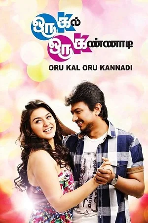 Oru Kal Oru Kannadi (2012) Dual Audio [Hindi + Tamil] WeB-DL 480p - 720p - 1080p
