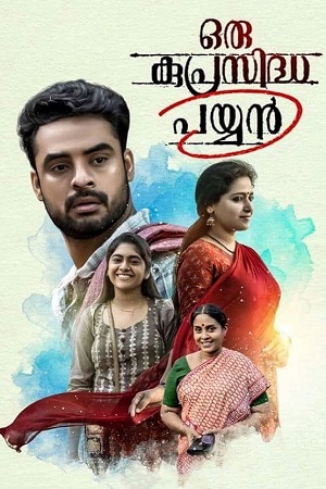 Oru Kuprasidha Payyan (2018) Dual Audio [Hindi ORG. + Malayalam] UNCUT WEB-DL 480p - 720p - 1080p