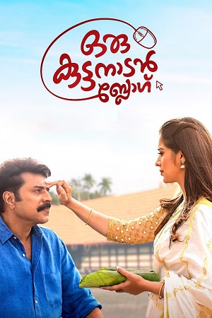 Oru Kuttanadan Blog (2018) WEB-DL ORG. Dual Audio [Hindi – Malayalam] Full Movie 480p - 720p - 1080p