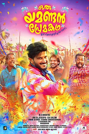 Oru Yamandan Premakadha (2019) UNCUT WEB-DL ORG DD2.0 [Hindi + Malayalam] 480p - 720p - 1080p
