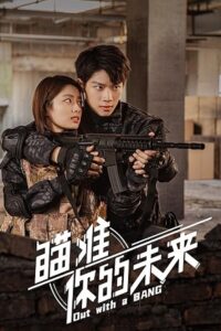 Out with a Bang (Season 1) Dual Audio {Hindi Dubbed ORG-Chinese} C-Drama Series 720p & 1080p WEB-DL
