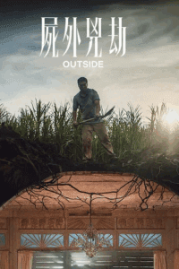 Outside (2024) WEB-DL Dual Audio {Hindi-English} 480p - 720p - 1080p
