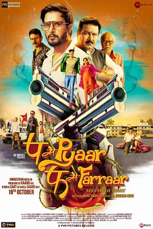 P Se Pyaar F Se Faraar (2019) Hindi Full Movie WEB-DL 480p - 720p - 1080p