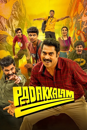 Padakkalam (2025) ORG. DD5.1 [Hindi + Malayalam] 480p - 720p - 1080p WeB-DL
