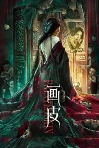Painted Skin (2022) WEB-DL Dual Audio {Hindi-Chinese} 480p - 720p - 1080p