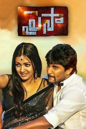 Paisa (2013) WEB-DL ORG. Dual Audio [Hindi – Telugu] Full Movie 480p - 720p - 1080p