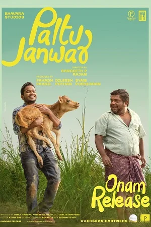 Paltu Janwar (2022) Hindi Full Movie WEB-DL 480p - 720p - 1080p - 2160p 4K