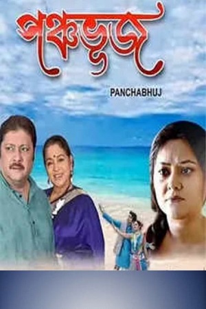 Panchabhuj (2023) Bengali Full Movie WEB-DL 480p - 720p - 1080p