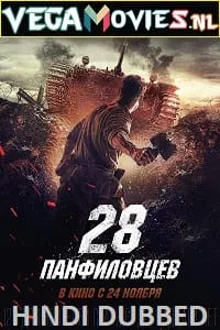 Panfilov’s 28 (2016) ORG Dual Audio {Hindi-English} 480p - 720p - 1080p