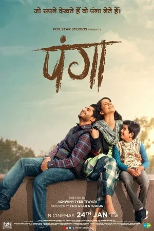 Panga (2020) Hindi Full Movie 480p - 720p - 1080p