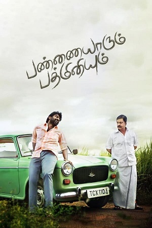 Pannaiyarum Padminiyum (2014) Dual Audio [Hindi + Tamil] WEB-DL 480p - 720p - 1080p
